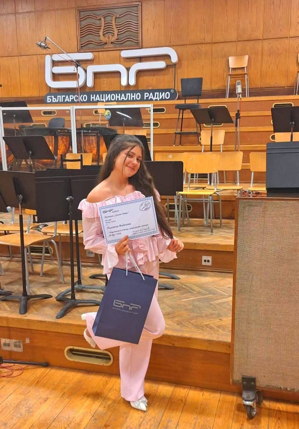 Пламена Виделова