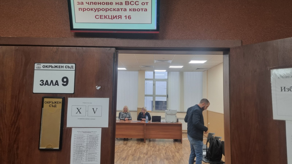 Пловдивските прокурори гласуват повторно за членове на ВСС 