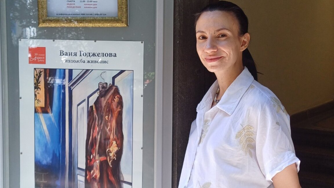 Ваня Годжелова с трета изложба в галерия "Аспект"