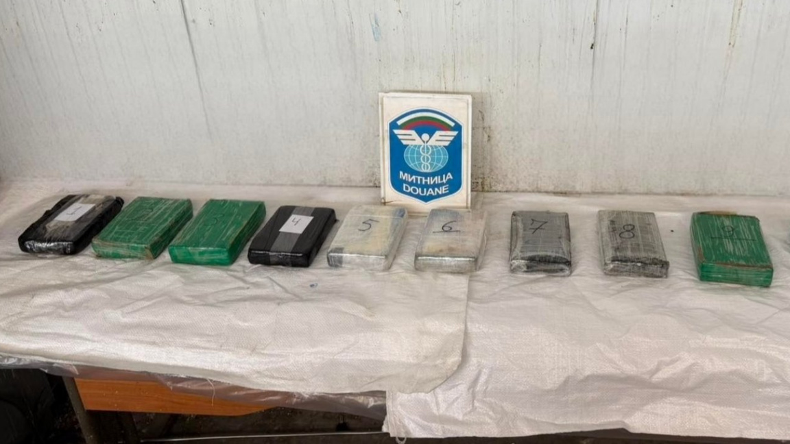 Митничари заловиха кокаин и злато за над €1 430 000 на Капитан Андреево