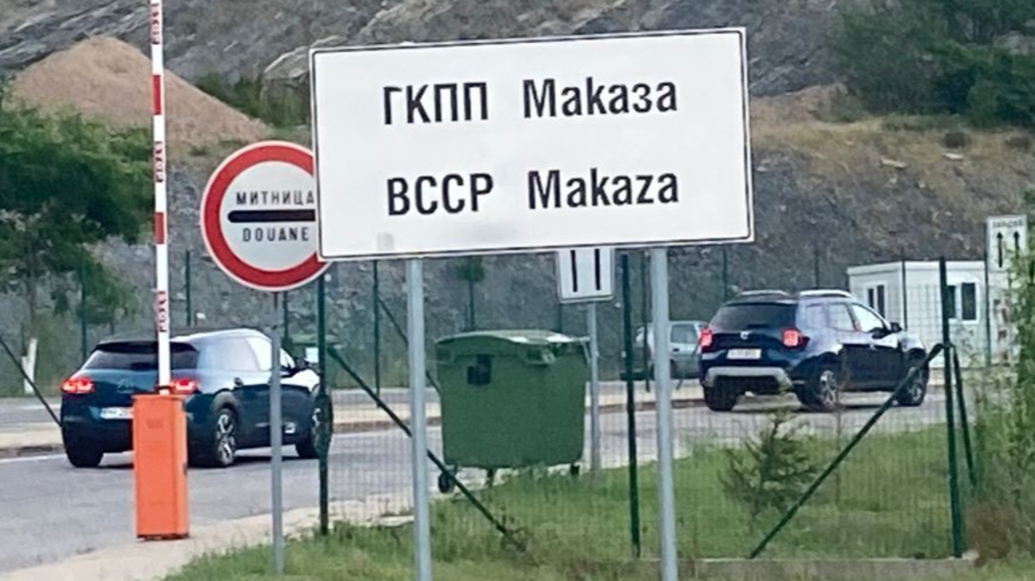 Нормален е трафикът на всички гранични преходи и пунктове