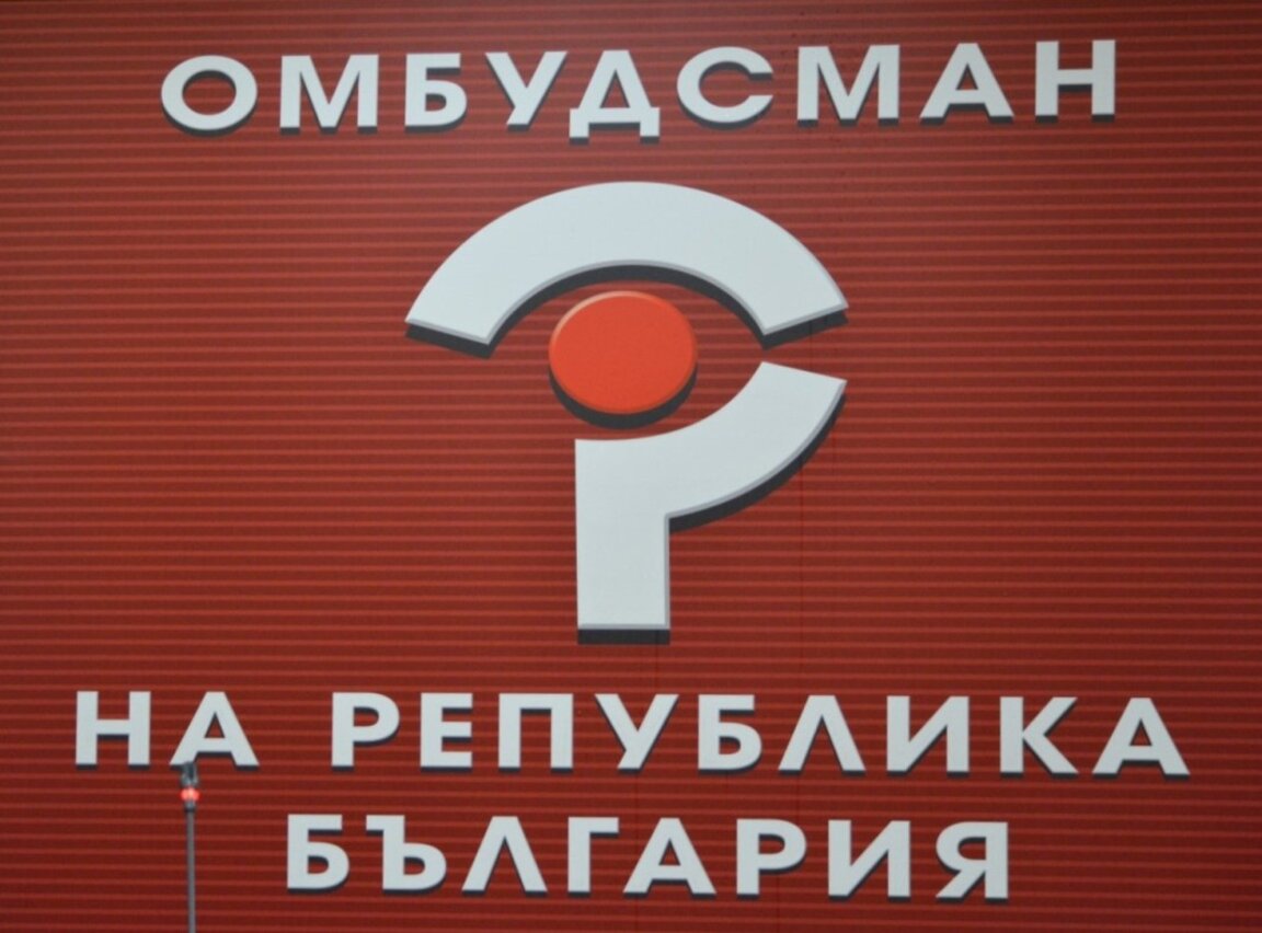 Институцията на омбудсмана против орязването на 30 000 души от социалната услуга "Грижа в дома"