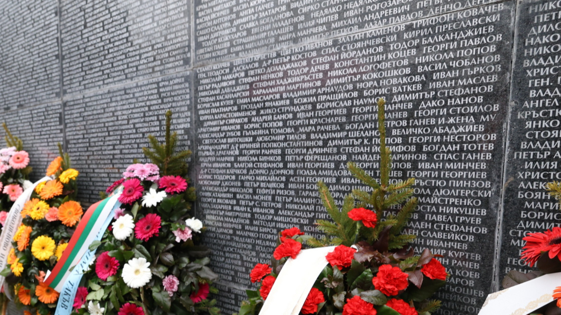 Мемориал в памет на жертвите на комунистическия режим в центъра на София