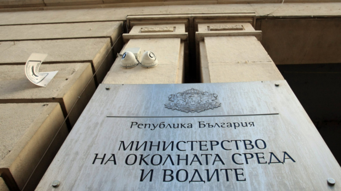 Пуснаха за обсъждане законопроект за депозитна система за опаковки от напитки 