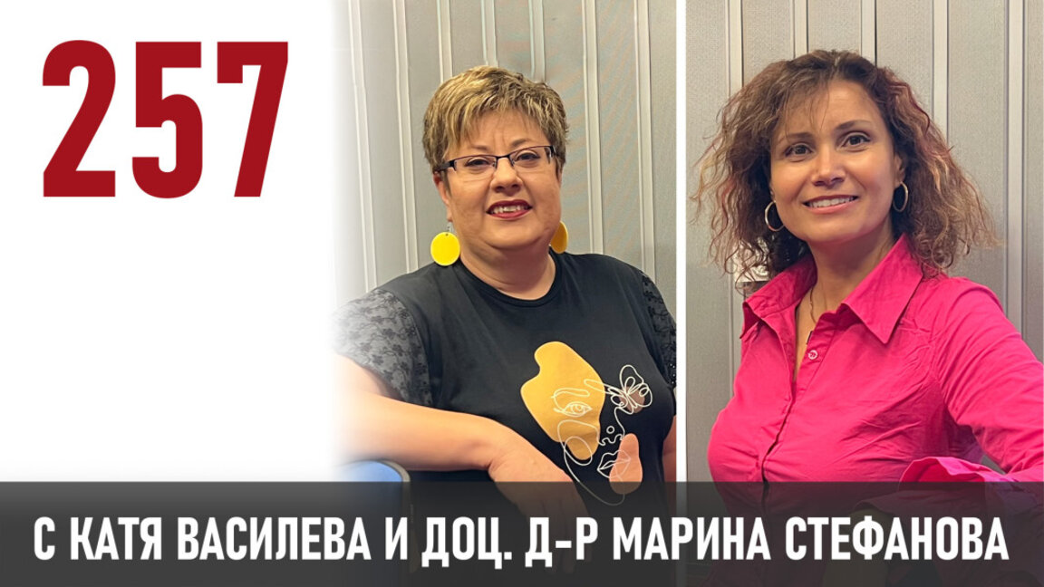 Що е то специалист по устойчивост