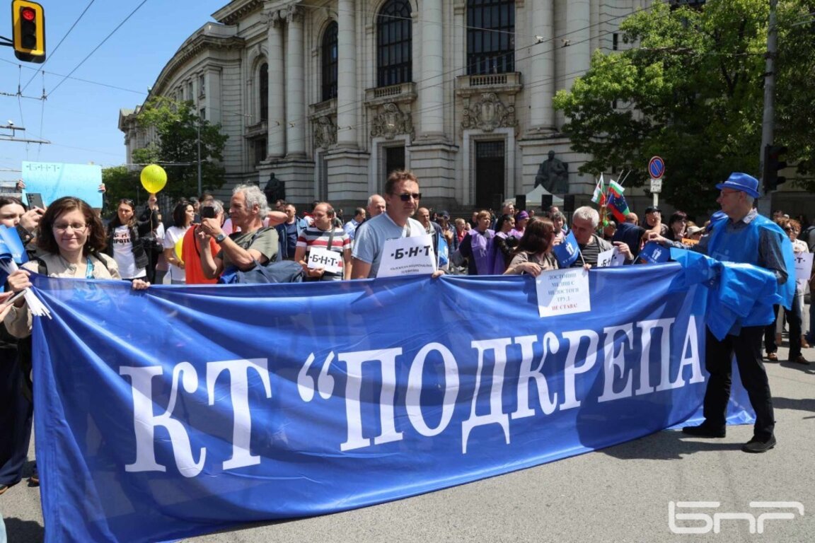 "Булевард Демокрация" на 15 май