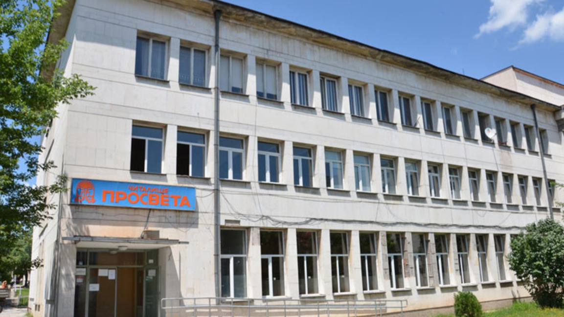 Ясни са участниците в читалищен конкурс в Мездра 