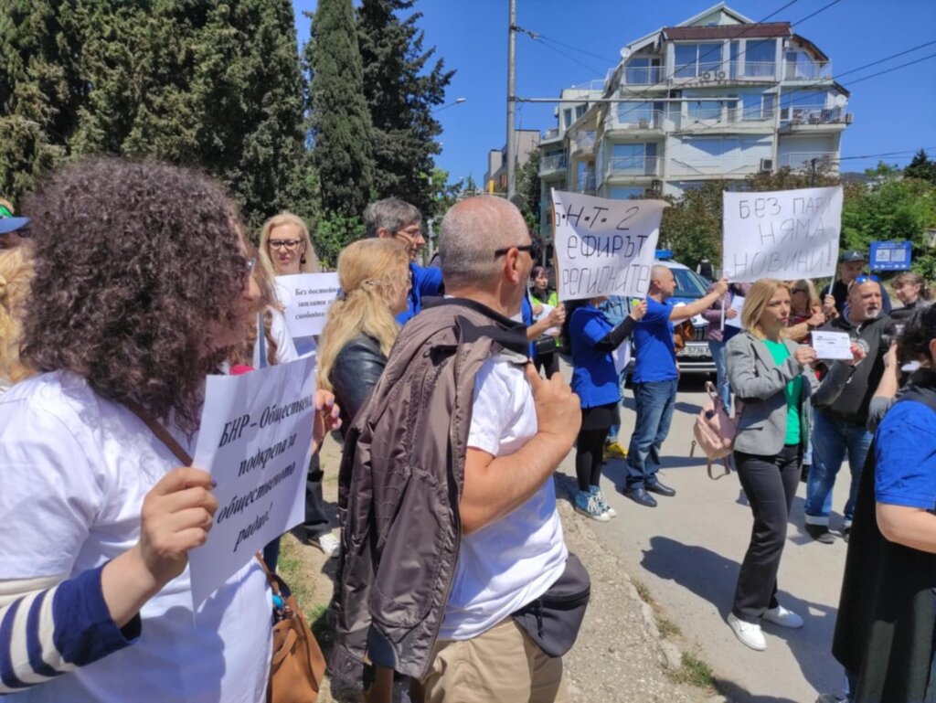 Протестът на обществените медии във Варна: Крайно време е това, което правим от сърце, да бъде заплатено достойно