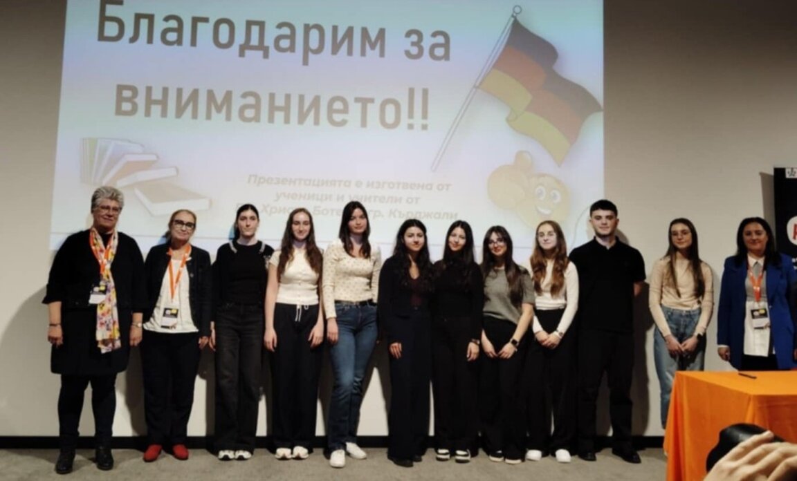 Ботевци са иноватори сред изучаващите немски език в страната