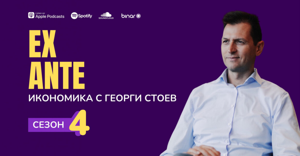 Напред към еврото