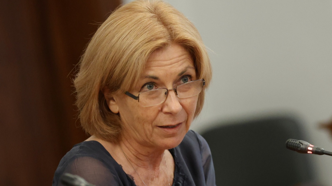 Боряна Димитрова