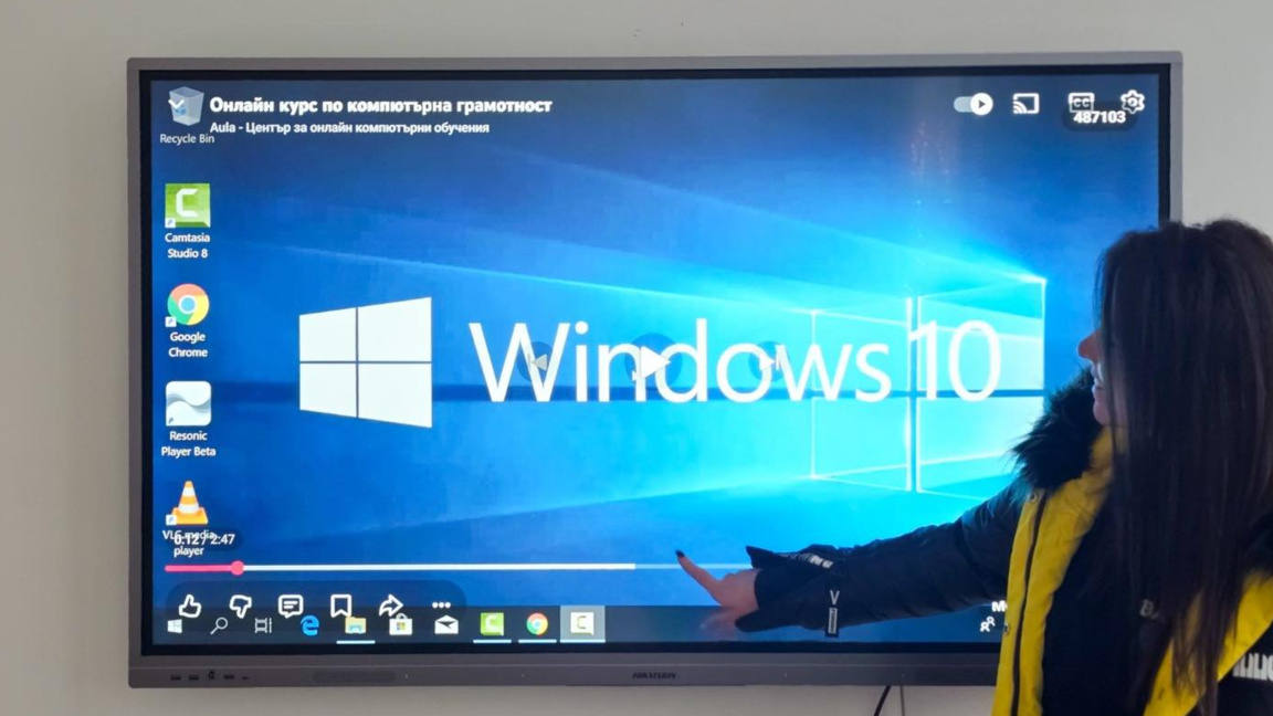 Дигитален клуб отвори врати в читалище “Просвета - 1947“ в село Баните