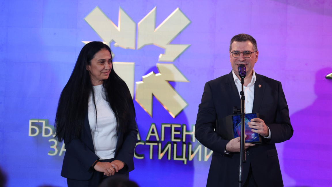 Отличие за "Алкомет" 