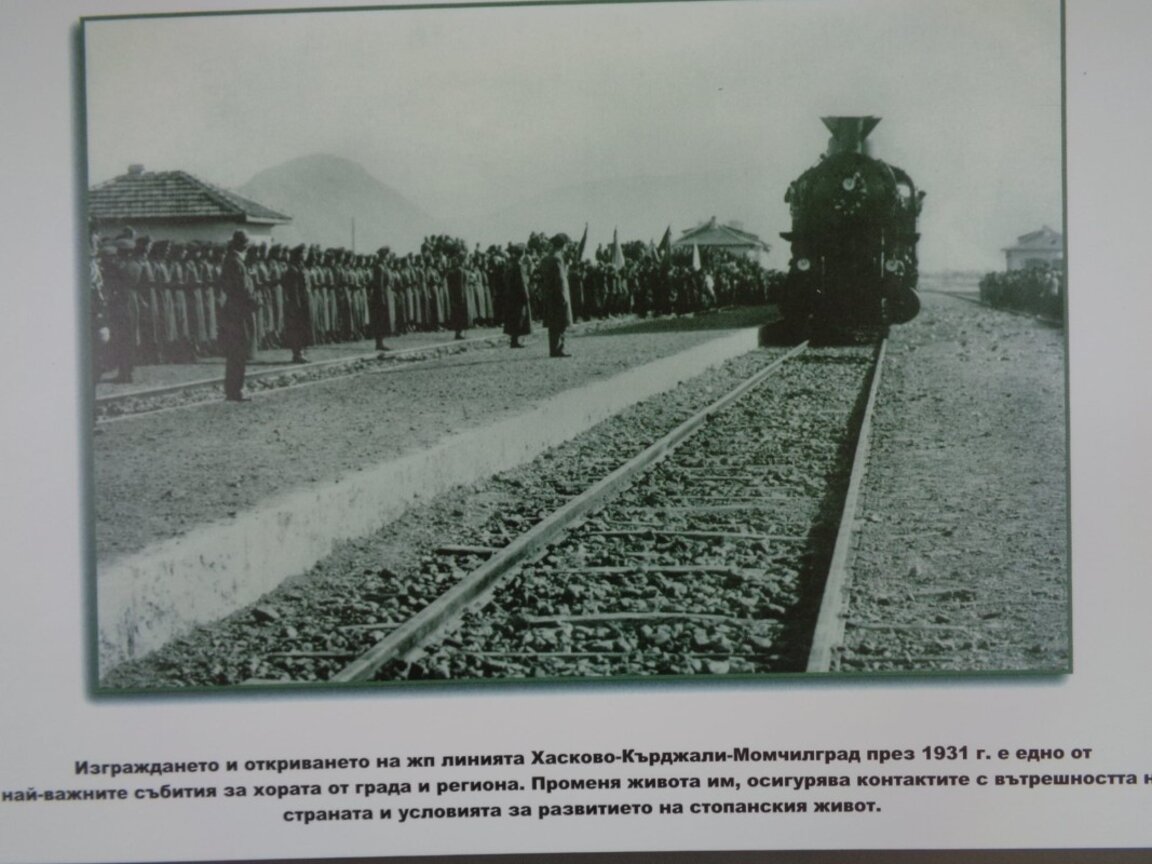 Посрещането на първия влак на жп гара Кърджали