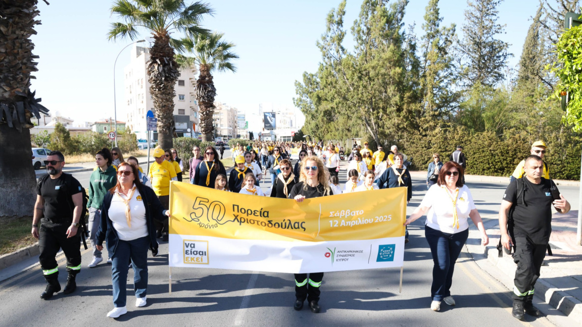 Архивна снимка от "Походът на Христодула" от 2025 г.