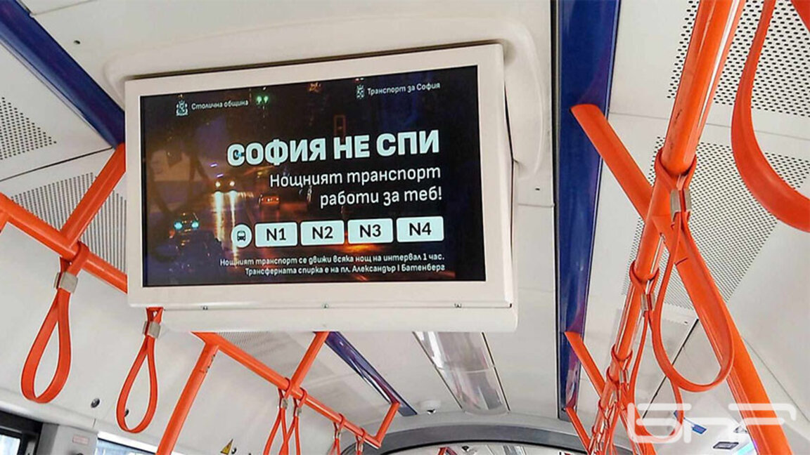 И четирите нощни транспортни линии ще продължат да возят софиянци