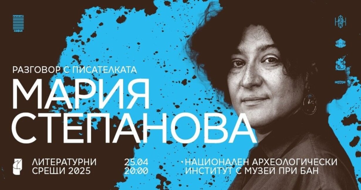 Паметта много лесно може да бъде превърната в оръжие за потискане