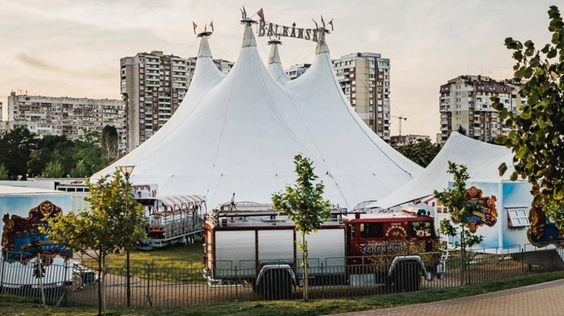 Цирк Балкански в парк „Възраждане“