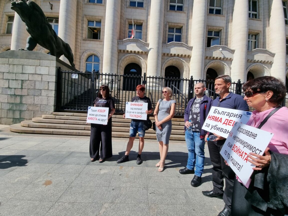 Протест под наслов "Справедливост за Ани и Явор!" пред Съдебната палата в София