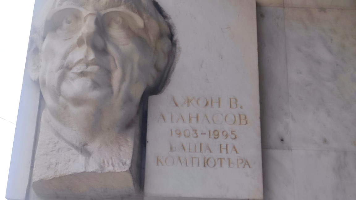 Паметникът на Джон Атанасов в село Бояджик