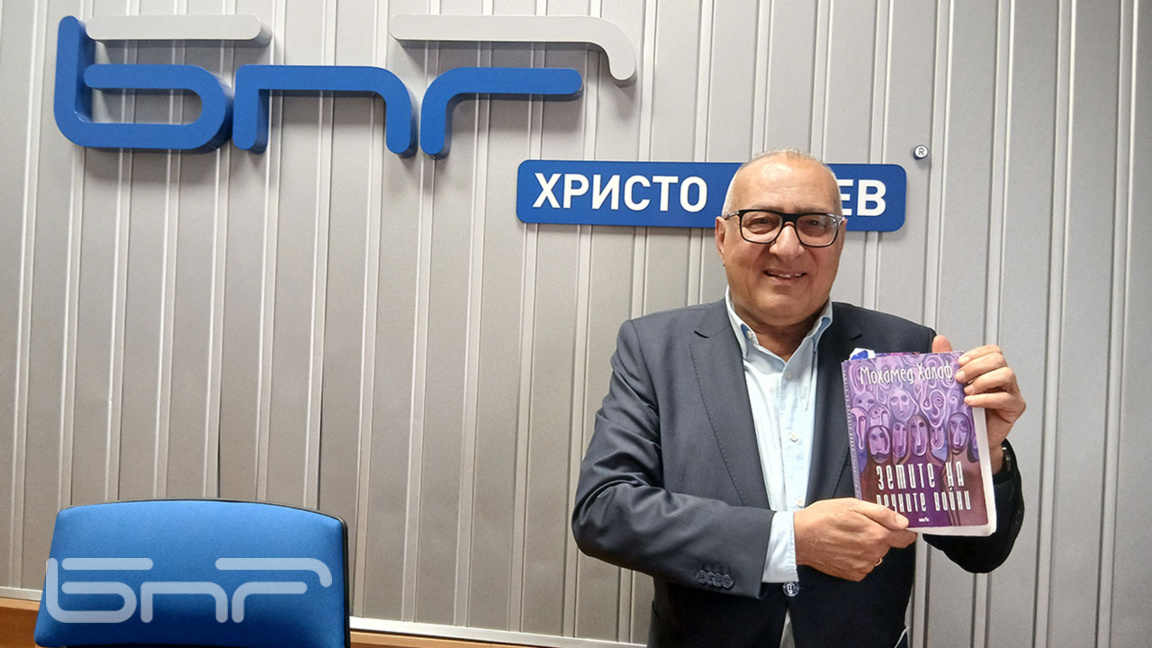 Мохамед Халаф