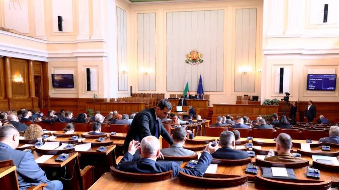 El Parlamento baraja cambios en las leyes fiscales