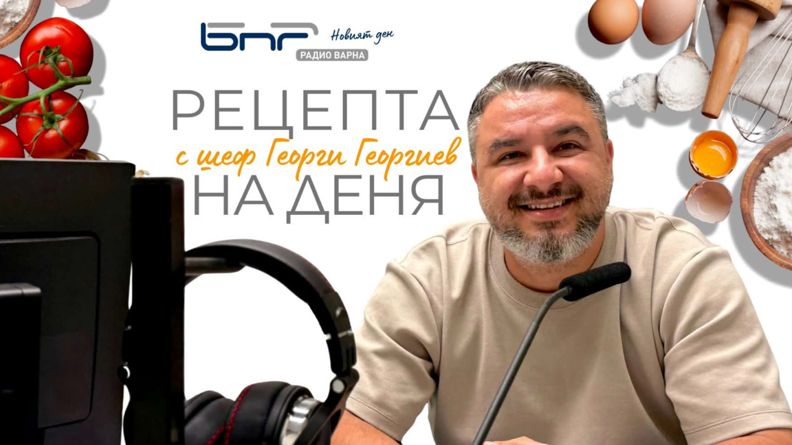 шеф Георги Георгиев