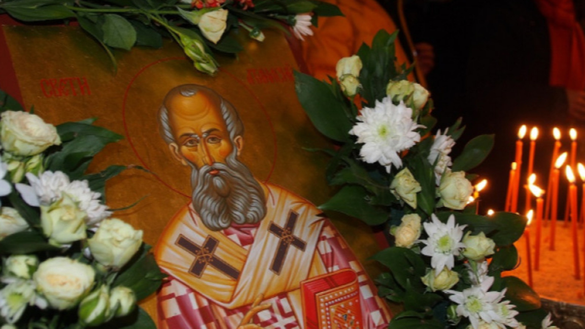 Празнуваме Атанасовден