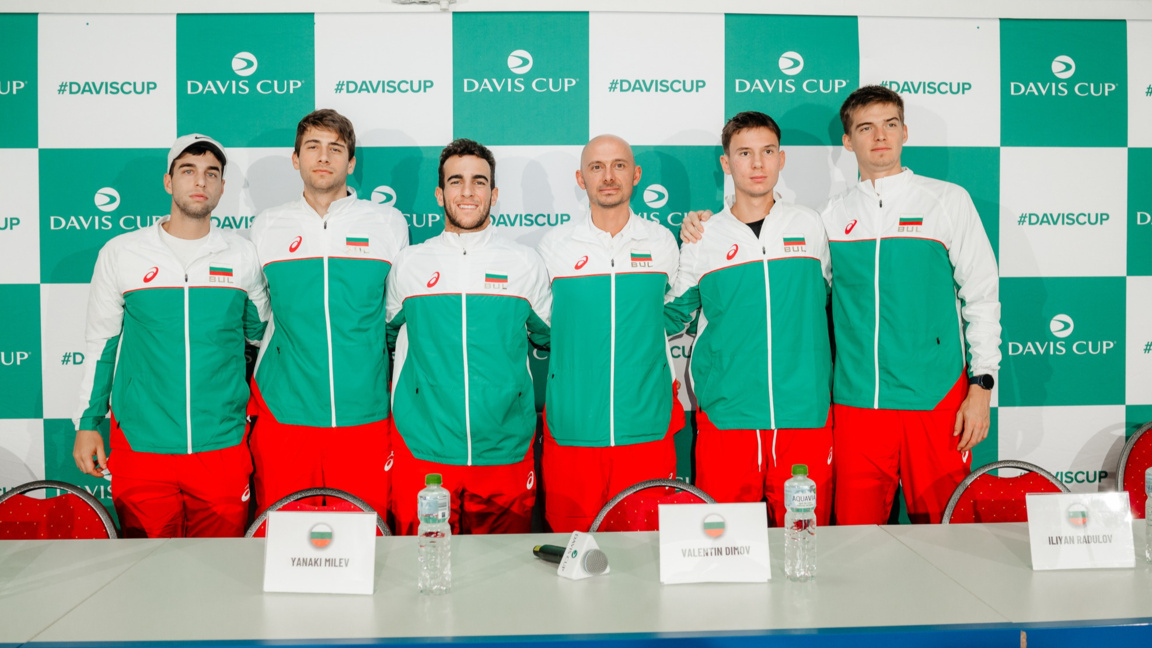Отборът на България за Купа "Дейвис"