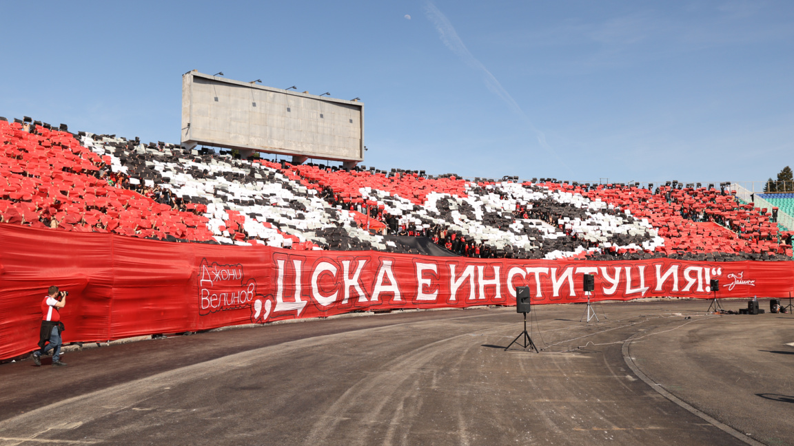 Глобиха ЦСКА с над 6500 евро след мача с Лудогорец за Купата