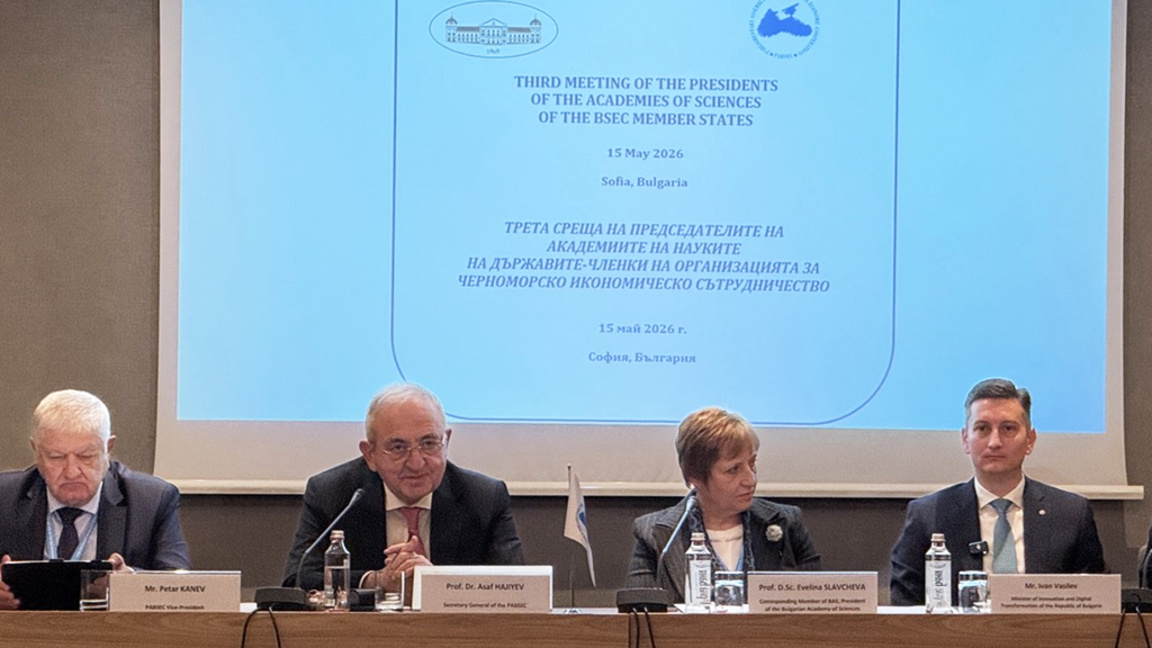 Bulgaria is establishing as regional AI hub