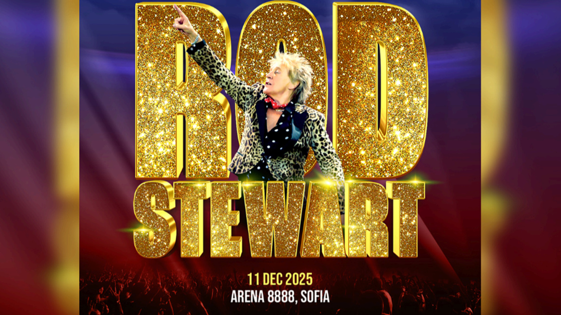 Род Стјуарт први пут у Бугарској