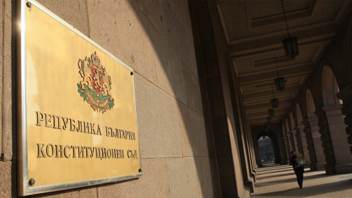 Конституционный суд рассмотрит решение об участии Болгарии в Совете мира