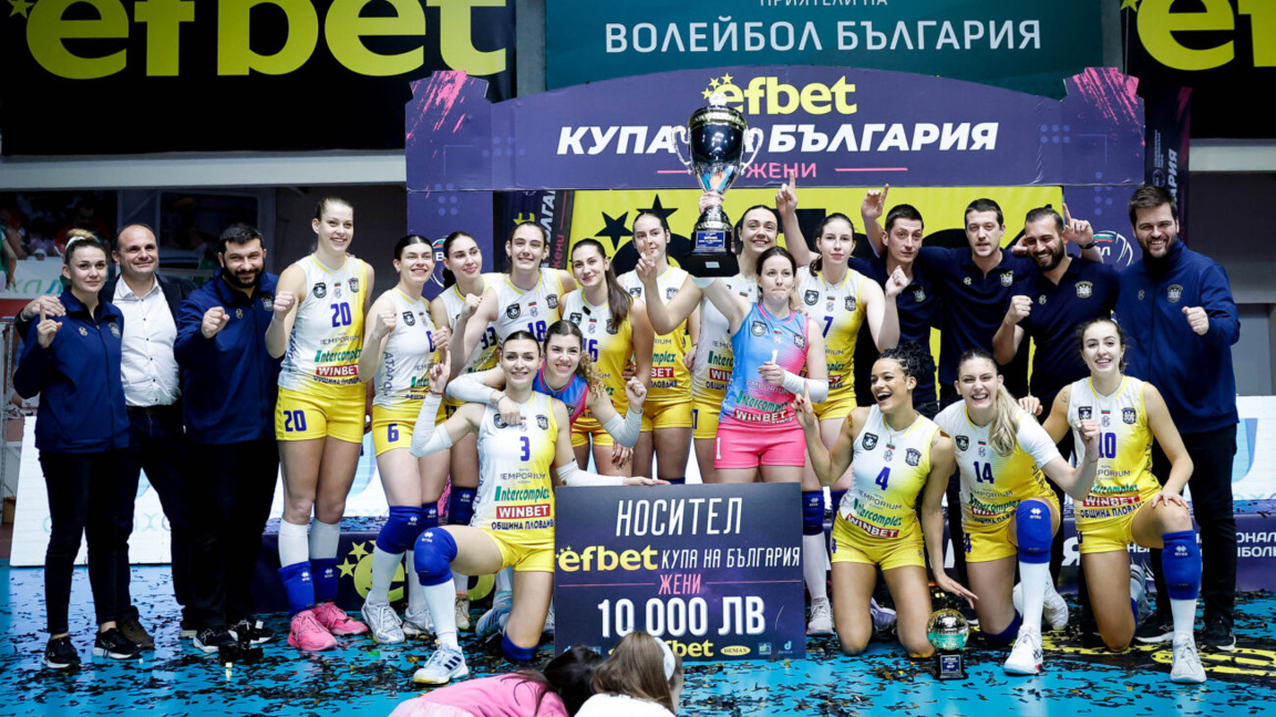 Марица (Пловдив)