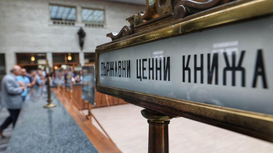 Обдумывается возможность запуска ГЦБ в п...
