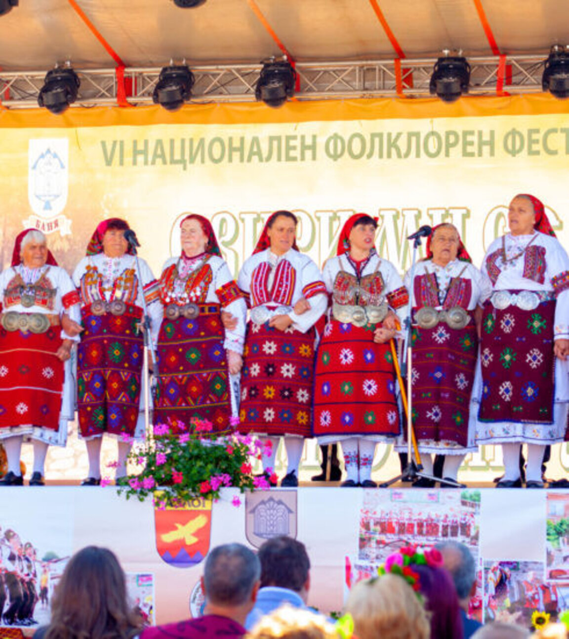 "Събуди деня" с Елизабет Александрова