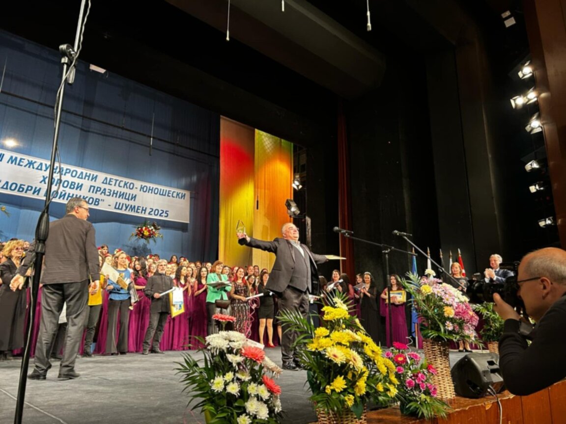 Награда за маестро Славил Димитров
