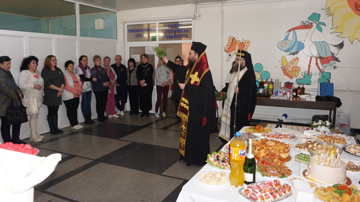 Бабин ден в МБАЛ "Света Петка" Видин