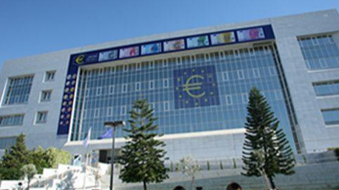 Централна банка на Кипър