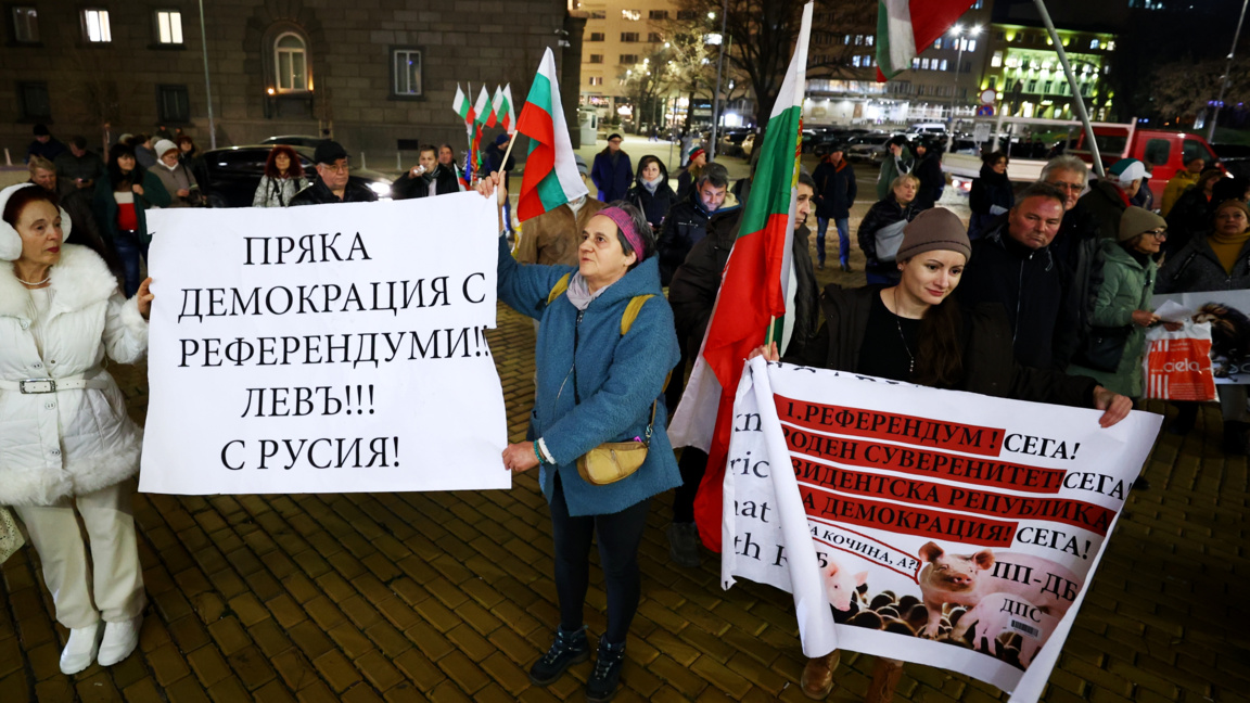 Протест срещу въвеждането на еврото в София