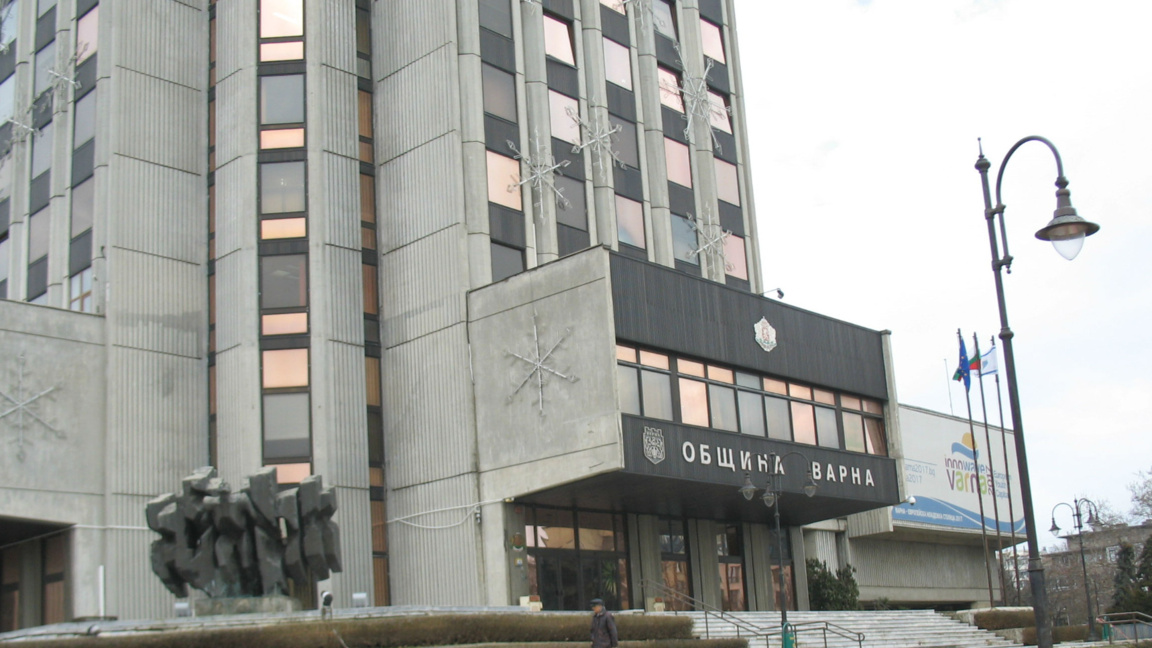 Община Варна