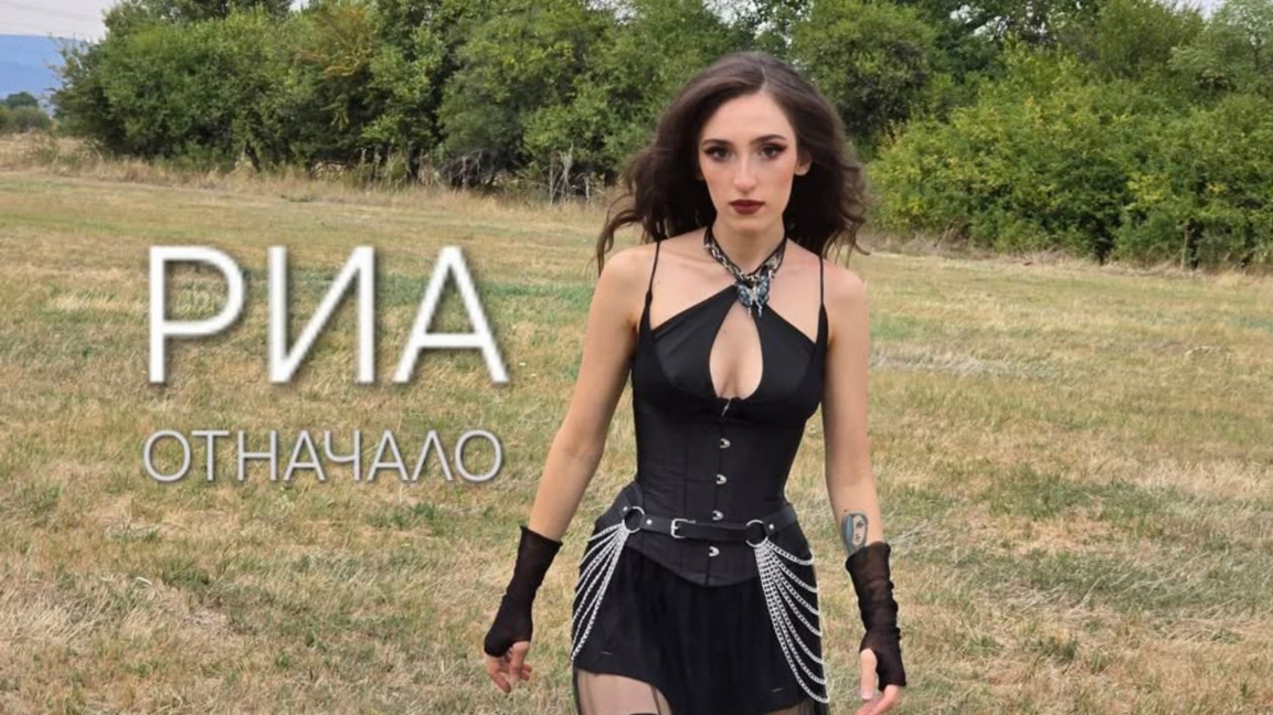 RIA presents her new original song ''Over Again''