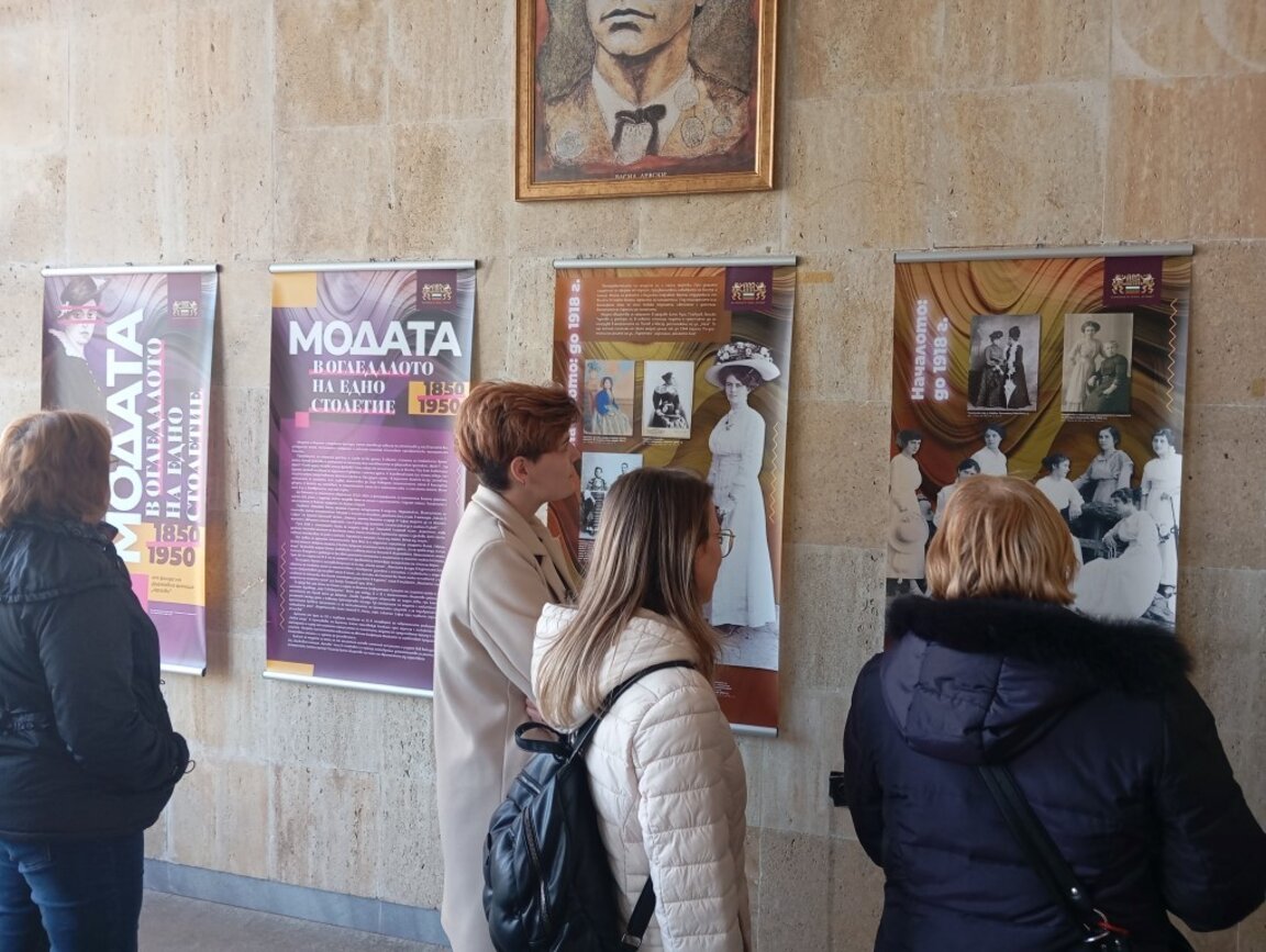 Изложба в Монтана разказва историята на модата в България