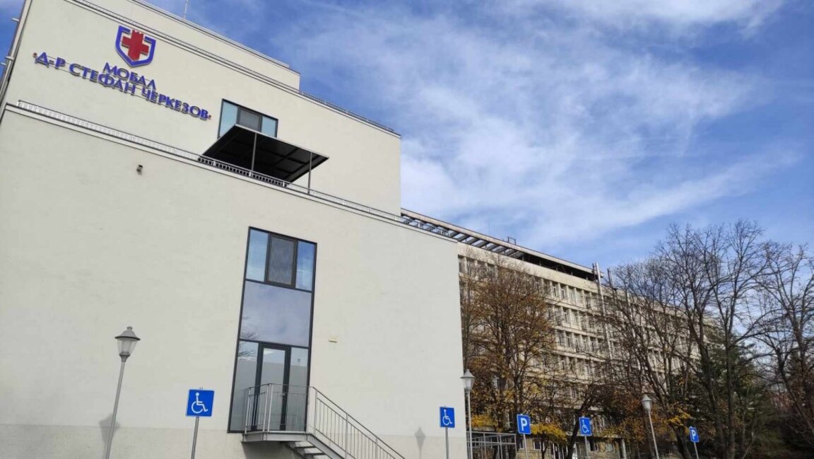 Областната болница "Д-р Стефан Черкезов“, Велико Търново