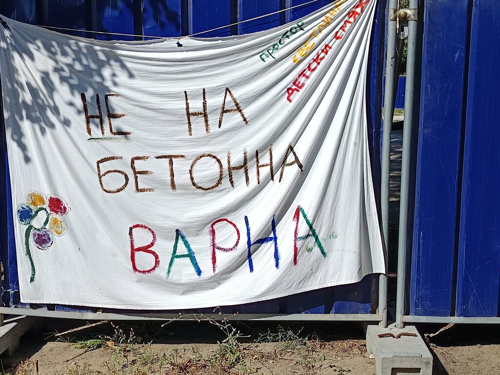 Жители на "Чайка": Няма да допуснем застрояване в междублокови пространства!