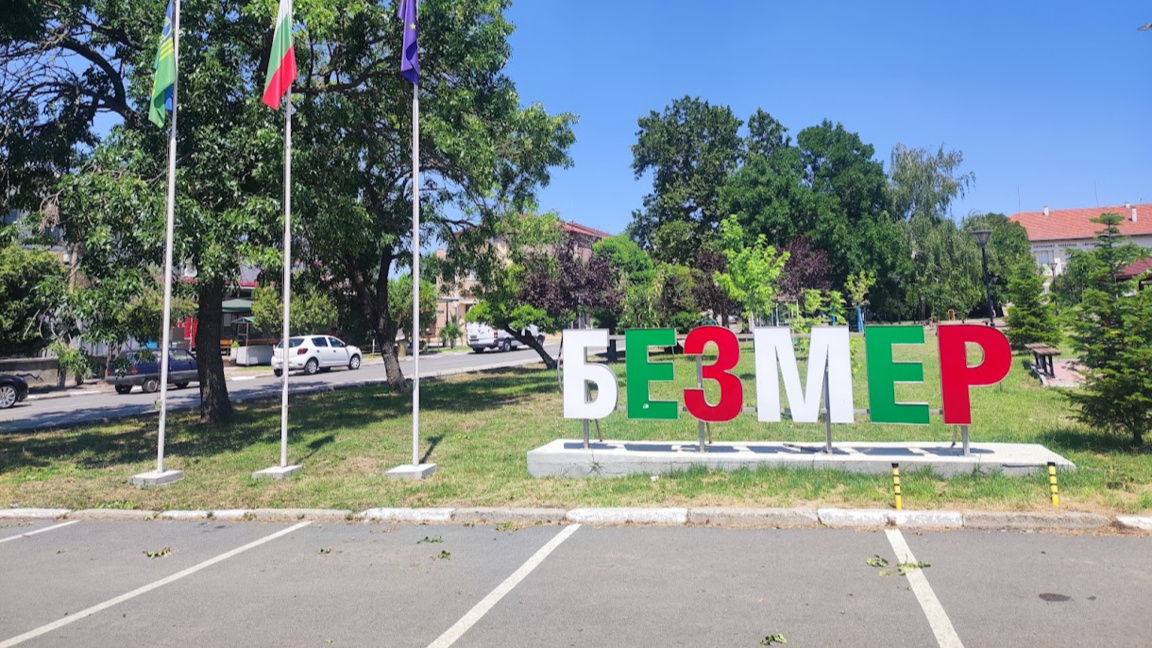 Primari care se opun staționării avioanelor americane la Bezmer