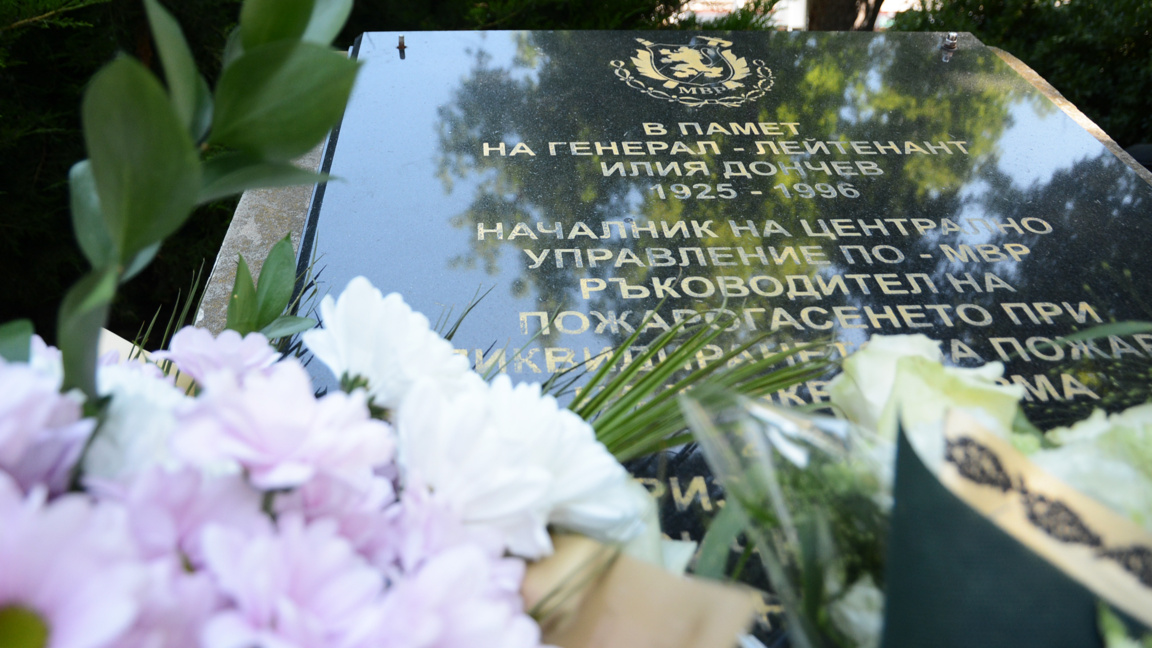 49 години от потушаването на пожара на танкера "Ерма"