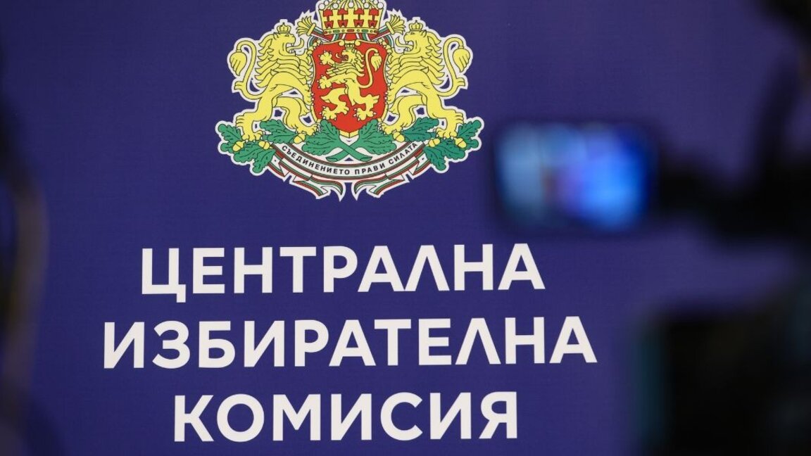 Позната имена бугарских посланика у Европском парламенту