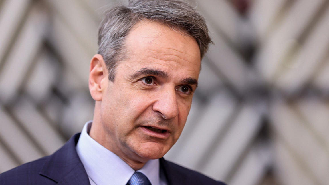 Кириакос Мицотакис