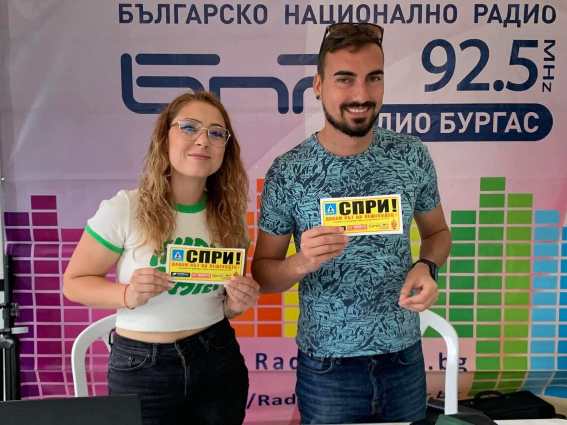 Кампанията за пътна безопасност на БНР Бургас с послание към младите шофьори